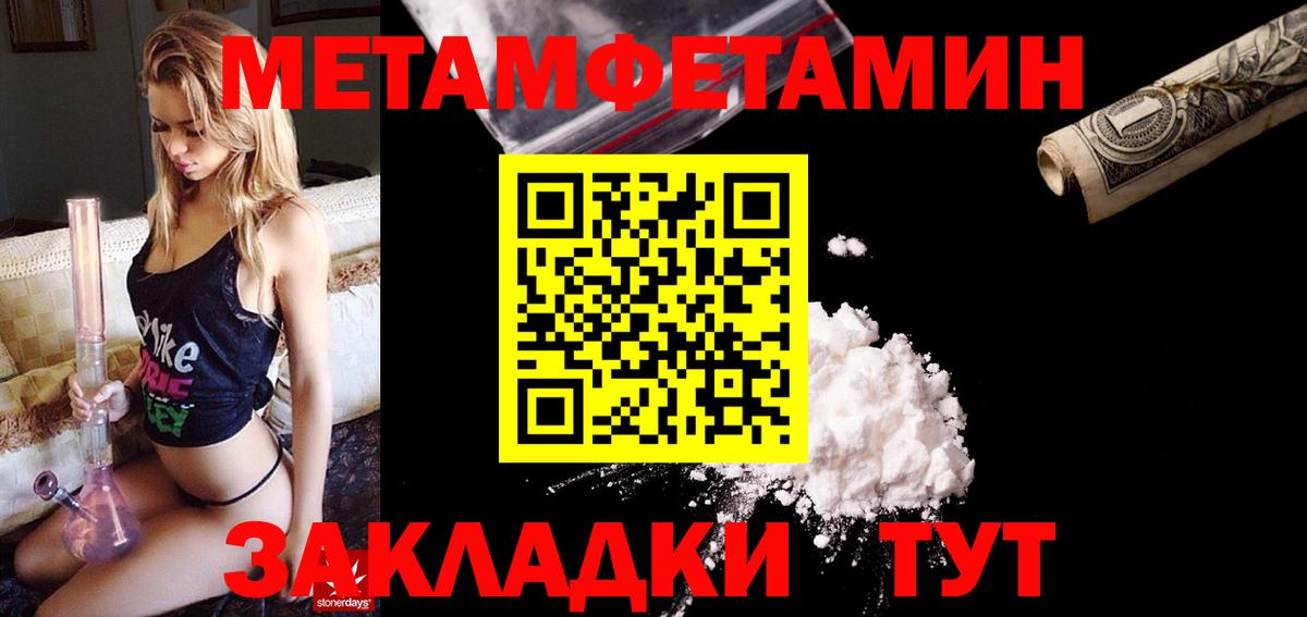АМФЕТАМИН  Вход с VPN  Саянск  Амфетамин Розовый 