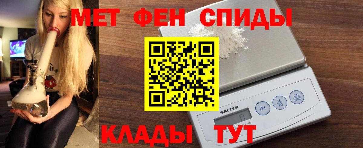 АМФ Premium Саянск