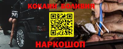 амф Нальчик