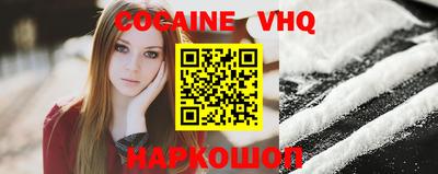 apvp Наро-Фоминск