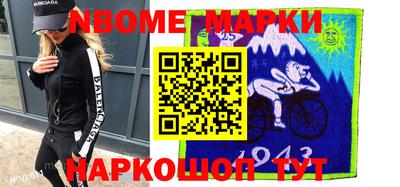 гашиш Нарткала