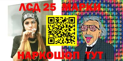 амф Нальчик