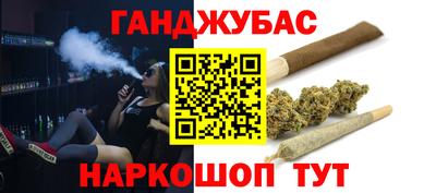 гашиш Нарткала