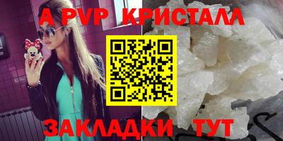амф Нальчик