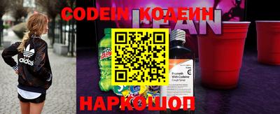 альфа пвп VHQ Новозыбков