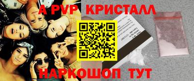 гашиш Нарткала