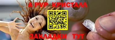 амф Нальчик