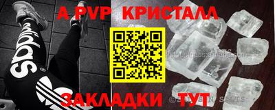 амф Нальчик