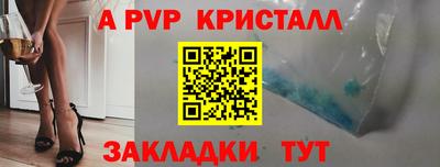 таблы Новодвинск