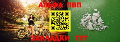амф Нальчик