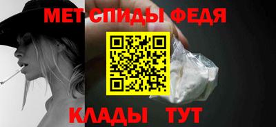 таблы Новодвинск
