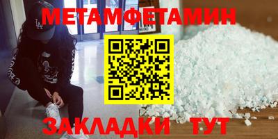 apvp Наро-Фоминск