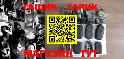 гашиш Нарткала