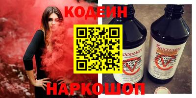 альфа пвп Нягань