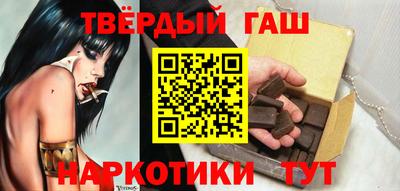 альфа пвп VHQ Новозыбков