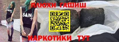 mdpv Новокубанск