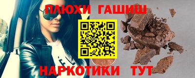 альфа пвп VHQ Новозыбков