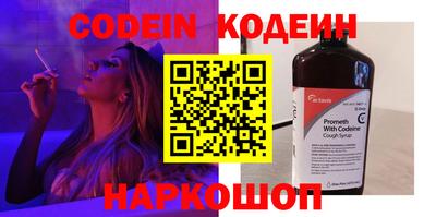 амф Нальчик