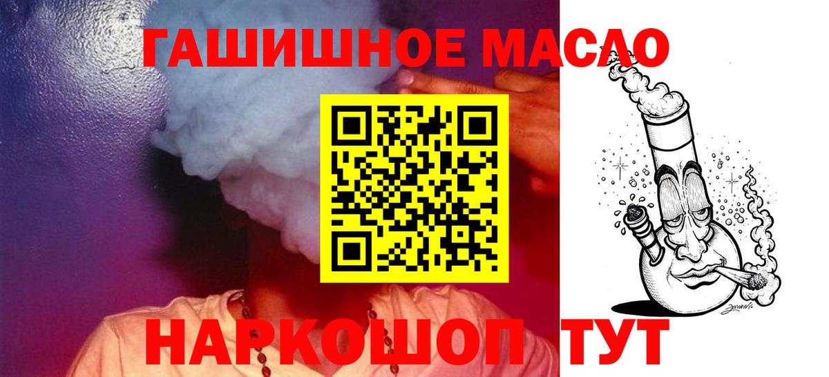 MEGA как войти  ТГК THC oil  ТГК вейп  Вход с VPN  Саянск 