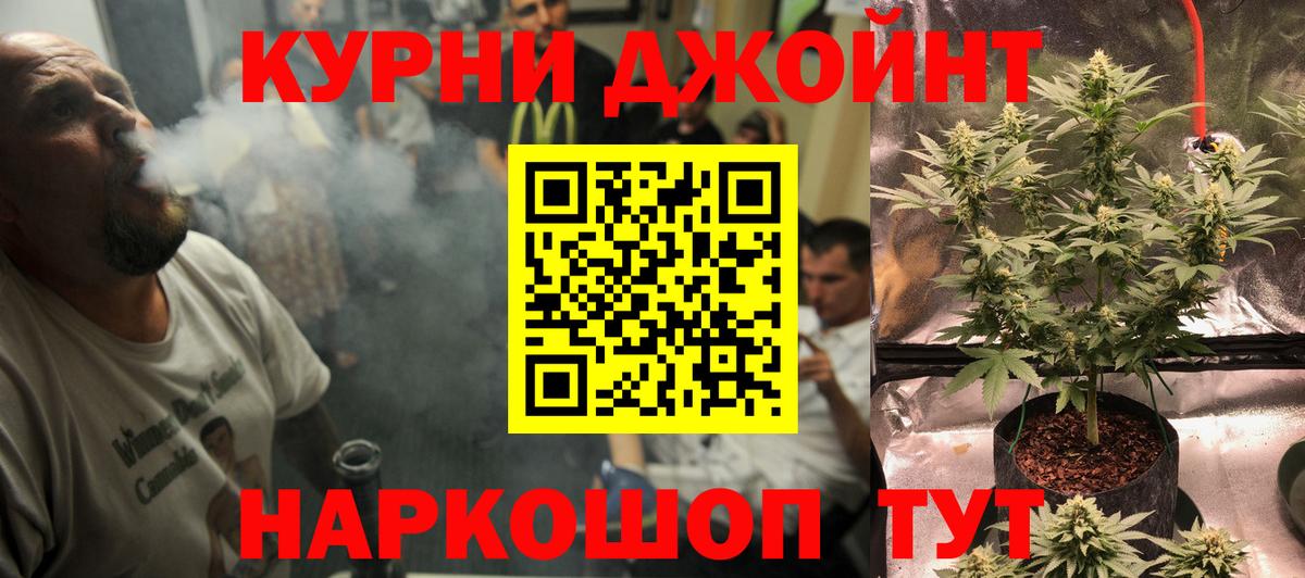 Саянск  Шишки марихуана тримм  Шишки марихуана семена  Вход с VPN  Бошки Шишки AK-47 