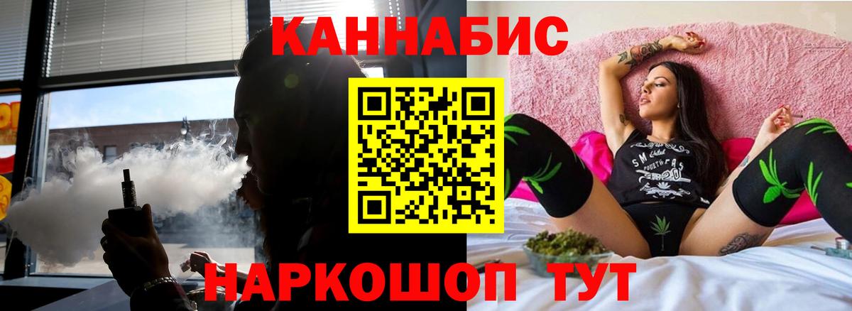 COCAIN  МАРИХУАНА  Саянск  ГАШИШ  Меф   Вход с VPN 